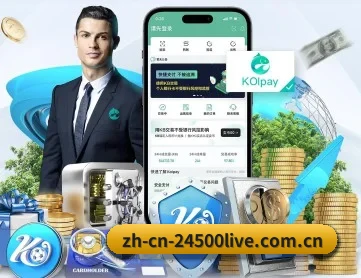 24500足球 APP 深度功能